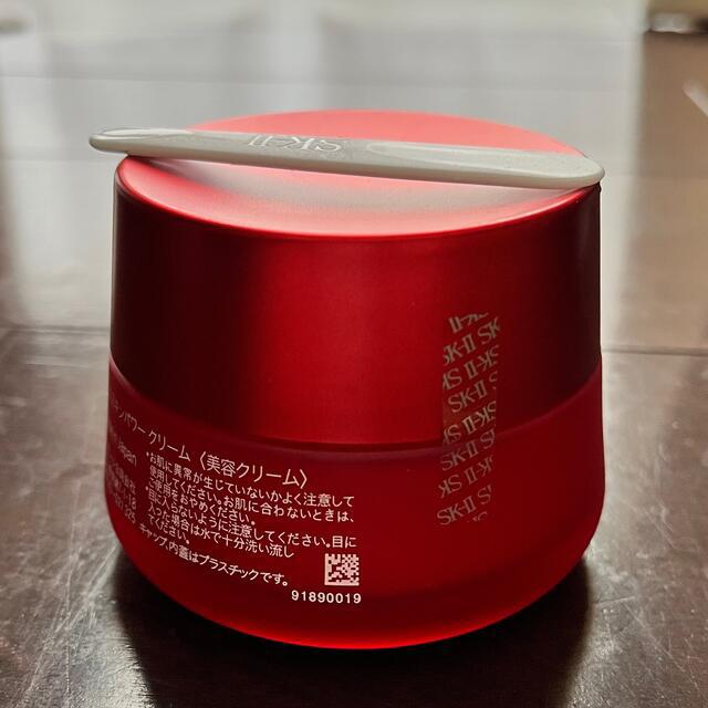 SK-II SK2 スキンパワークリーム 80g