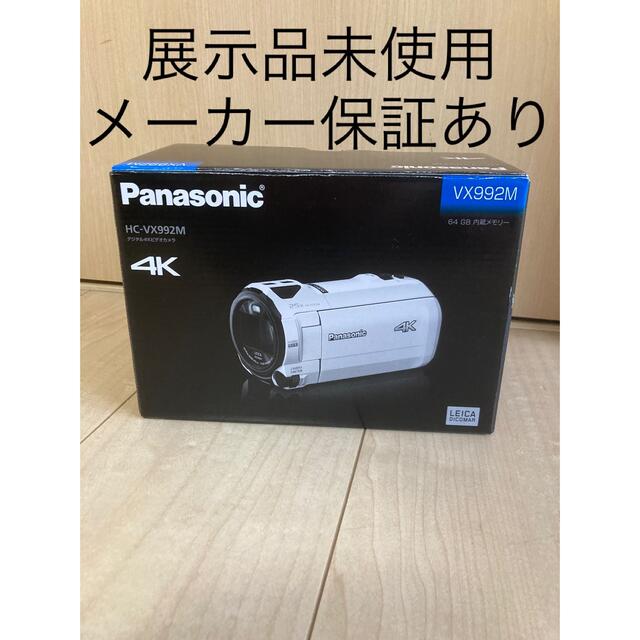 Panasonic デジタル4Kビデオカメラ HC-VX992M-T展示品未使用有USB