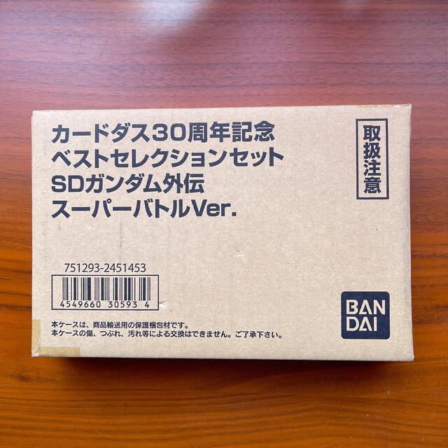 カードダス30周年記念　ベストレセクションセット　SDガンダム外伝