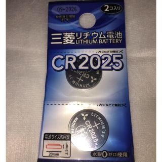 ミツビシデンキ(三菱電機)の■ 未開封 三菱 リチウムボタン電池 CR２０２５（２セット）(バッテリー/充電器)