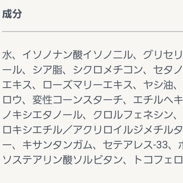 L'OCCITANE(ロクシタン)の値下げ！【ロクシタン】★チェリーブロッサム ソフトハンドクリーム 30㎖★ コスメ/美容のボディケア(ハンドクリーム)の商品写真