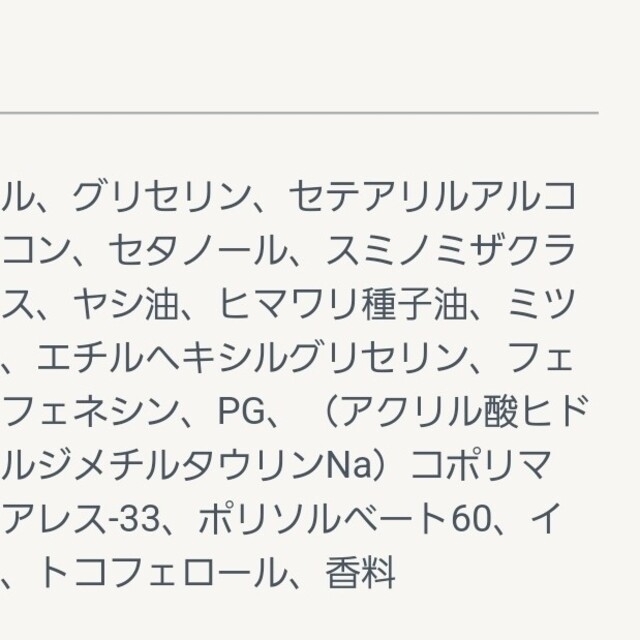 L'OCCITANE(ロクシタン)の値下げ！【ロクシタン】★チェリーブロッサム ソフトハンドクリーム 30㎖★ コスメ/美容のボディケア(ハンドクリーム)の商品写真