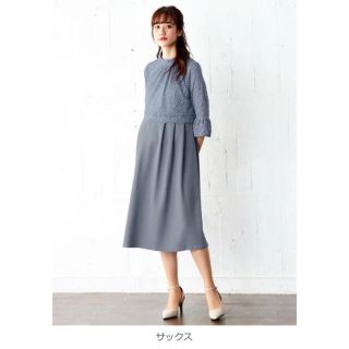 エンジェリーベ(ANGELIEBE)の（LOVE MIC）レース×強撚スムースフレアーワンピース　マタニティ・授乳服(マタニティワンピース)