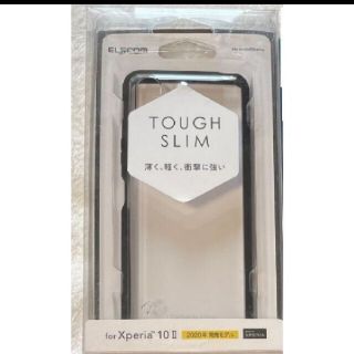 エレコム(ELECOM)のXperia 10 II 用 TOUGH SLIM2 クリア434(Androidケース)