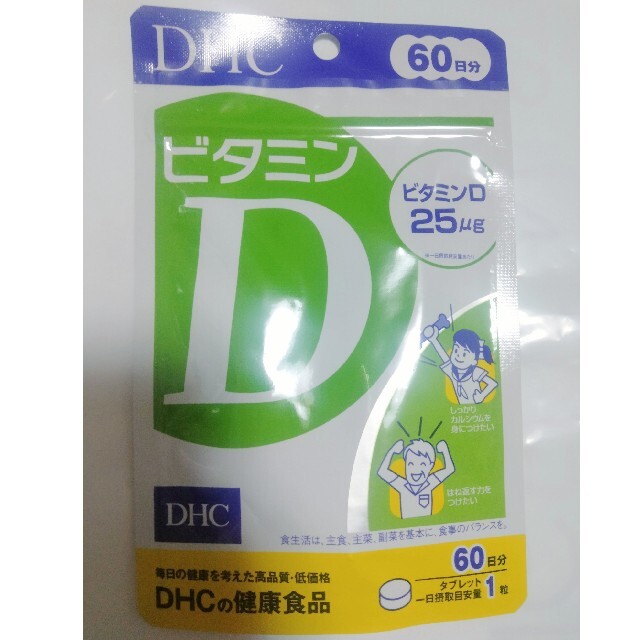 DHC(ディーエイチシー)のDHCビタミンD 60日分 食品/飲料/酒の健康食品(ビタミン)の商品写真