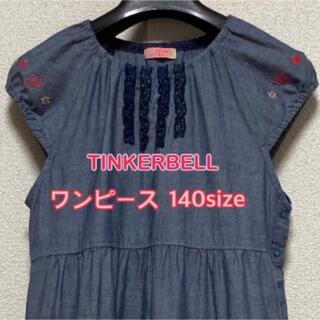 ティンカーベル(TINKERBELL)の【TINKERBELL】超美品！ワンピース/140size(ワンピース)