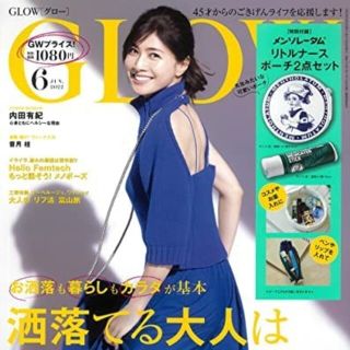 GLOW 6月号 雑誌 宝島社 内田有紀 稲垣吾郎 付録なし(ファッション)