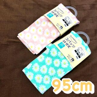 ニシマツヤ(西松屋)のスパッツ❁レギンス 10分丈 95cm＊花柄 2枚セット♡ ピンク×黄緑(パンツ/スパッツ)