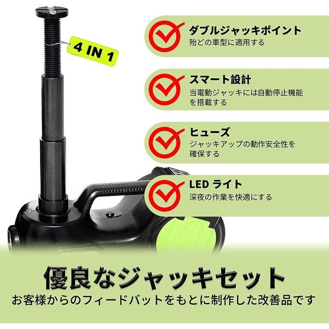 ❤タイヤ交換や修理時に必要なコンプリートセット❣プロも愛用♪❤電動 ...