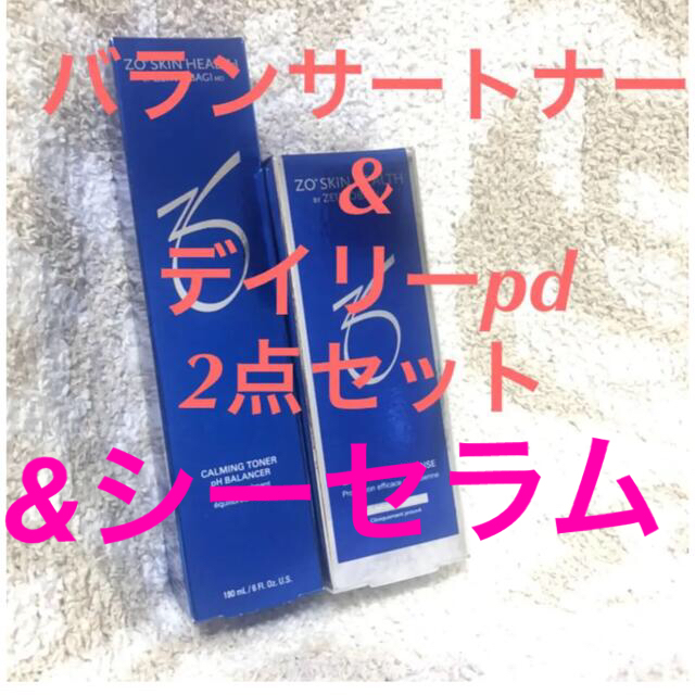 トナー&デイリーpd&シーセラム】 新着 nataly-beauty.ru-日本全国へ