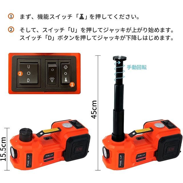 ❤超高耐荷重5トン❣車のプロも車内常備する優れもの♪❤電動ジャッキフルセット