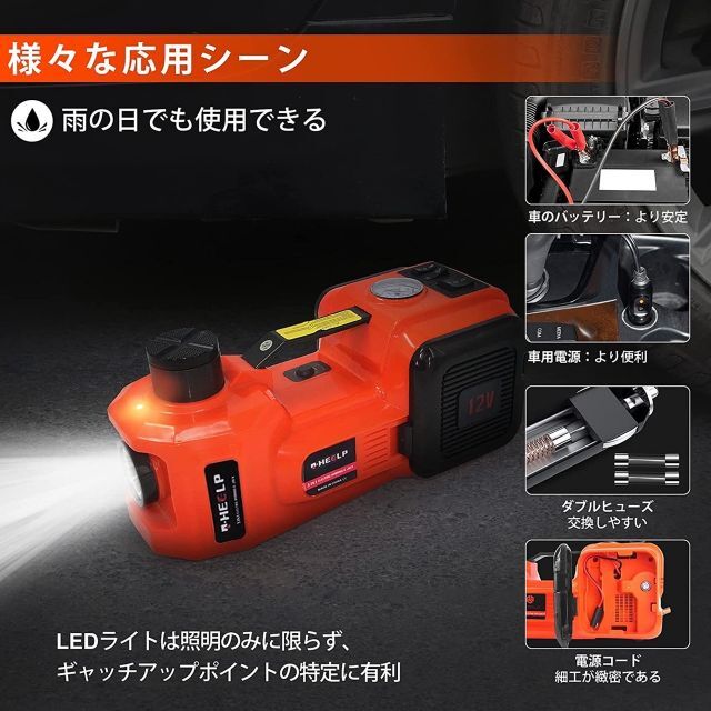 ❤超高耐荷重5トン❣車のプロも車内常備する優れもの♪❤電動ジャッキフルセット