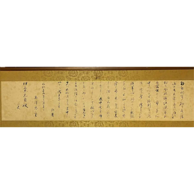 島津忠重 直筆 骨董品 | フリマアプリ ラクマ 島津忠重 直筆 骨董品 | フリマアプリ ラクマ