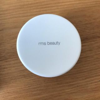 コスメキッチン(Cosme Kitchen)のrms beauty アンパウダー 00(フェイスパウダー)