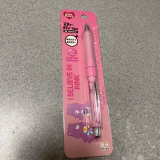 サンスター(SUNSTAR)のDr.Grip  シャープペンシル　ケアベア(ペン/マーカー)
