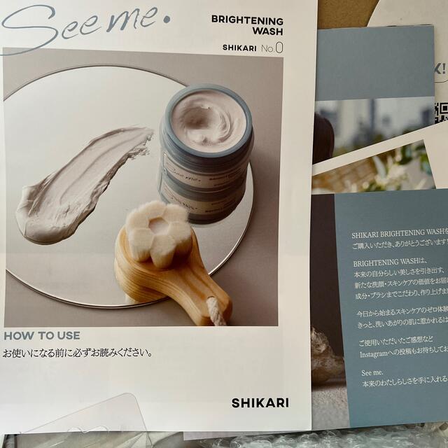 SHIKARI BRIGHTENING WASH コスメ/美容のスキンケア/基礎化粧品(洗顔料)の商品写真
