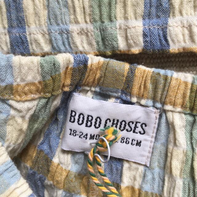 bobo chose(ボボチョース)のｂｏｂｏ　choseキッズセット@a24 キッズ/ベビー/マタニティのベビー服(~85cm)(ロンパース)の商品写真