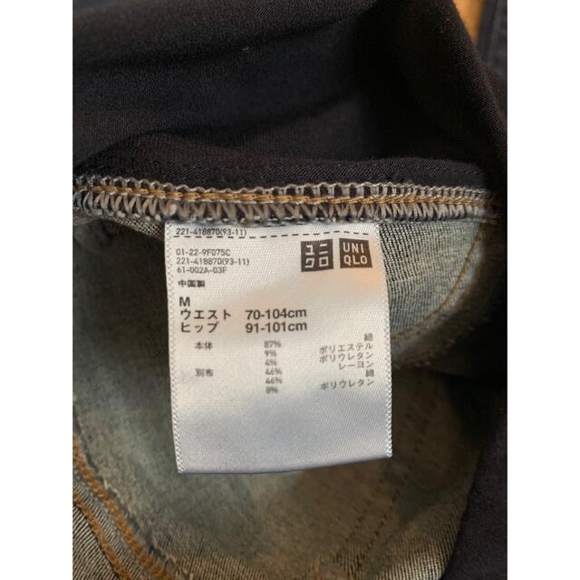 UNIQLO(ユニクロ)のユニクロ　ウルトラストレッチマタニティジーンズ キッズ/ベビー/マタニティのマタニティ(マタニティボトムス)の商品写真