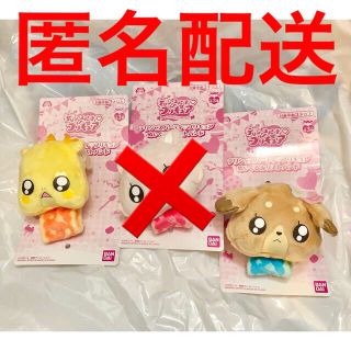 バンプレスト(BANPRESTO)のデリシャスパーティ プリキュア ぬいぐるみ リストバンド 全3種(バングル/リストバンド)