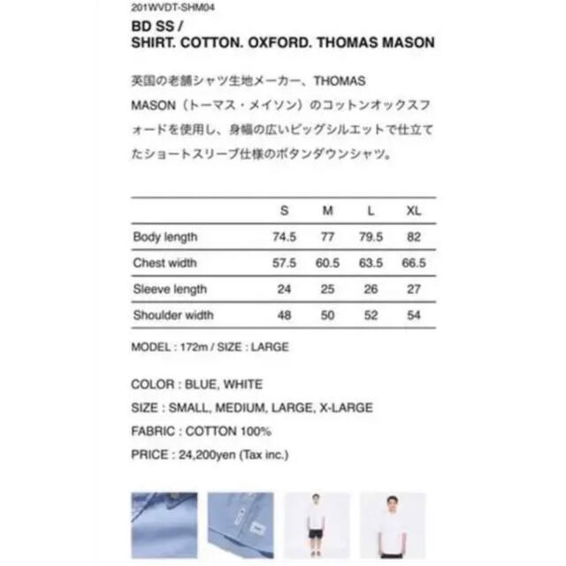 W)taps(ダブルタップス)のS wtaps thomas mason 20ss シャツ/ダブルタップス メンズのトップス(シャツ)の商品写真