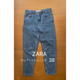 ザラ(ZARA)のZARA マムフィットジーンズ 38(デニム/ジーンズ)