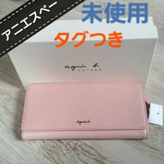 agnes b. 財布 www.npdwork.net