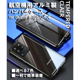 Galaxy Note10+ S10 S10+ Plus アルミケース(Androidケース)