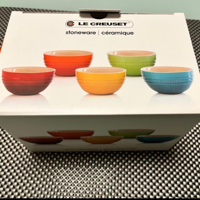 LE CREUSET  ルクルーゼ  ライスボウル（Ｓ）5個セット