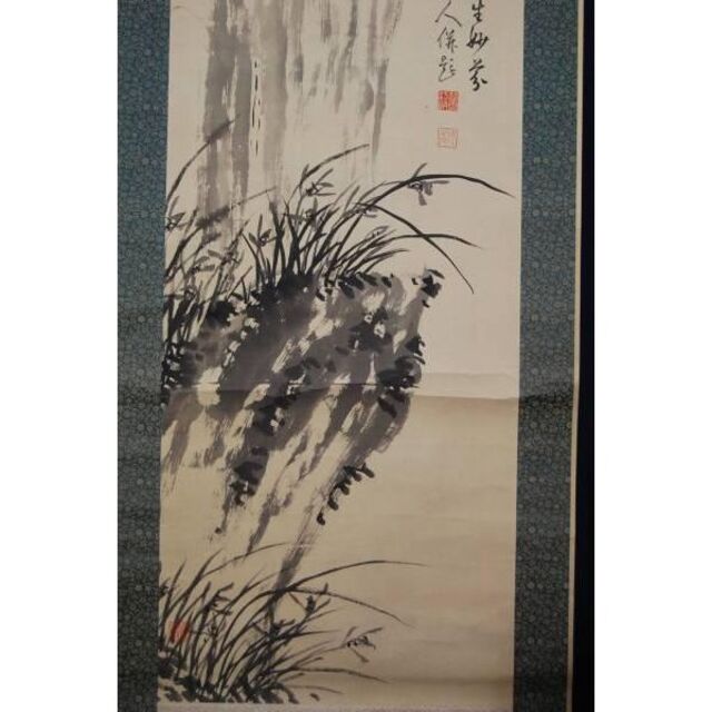 作者不詳/一行書/掛軸宝船