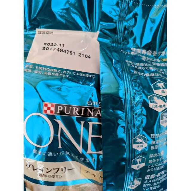 Nestle(ネスレ)のピュリナワン　1歳から全ての年齢に グレインフリー　チキン1.6㎏　4袋 その他のペット用品(ペットフード)の商品写真