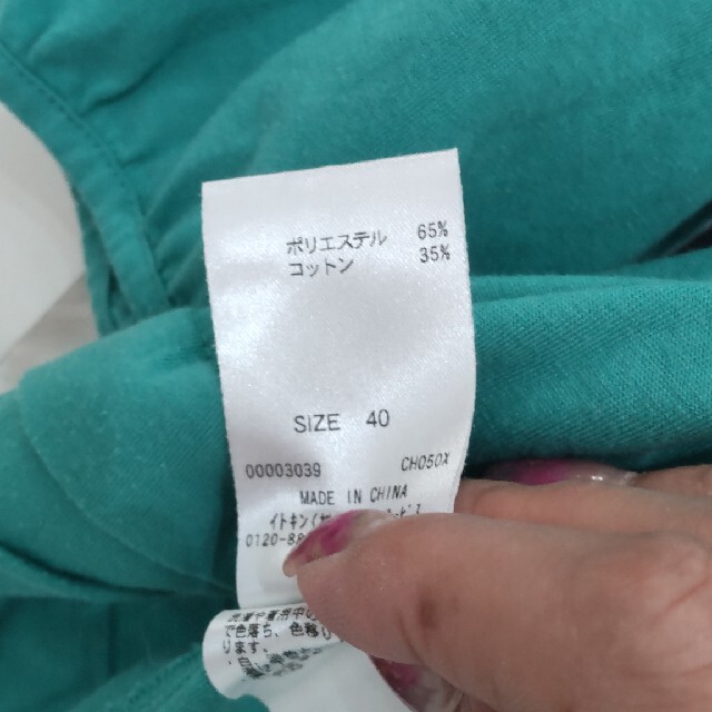 a.v.v(アーヴェヴェ)のa.v.v カットソー L レディースのトップス(カットソー(長袖/七分))の商品写真