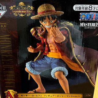 バンダイ(BANDAI)の一番くじ　ルフィ　ロジャーマントver.(その他)