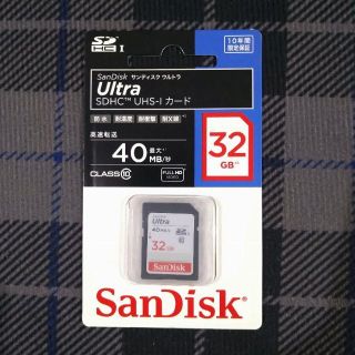 サンディスク(SanDisk)のSanDiskのUltra SDHCカードUHS-Iカード新品・未開封(ビデオカメラ)