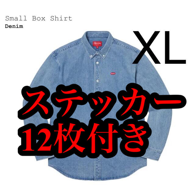 supreme small box shirt denim XL ステッカー付き お待たせ! 49.0