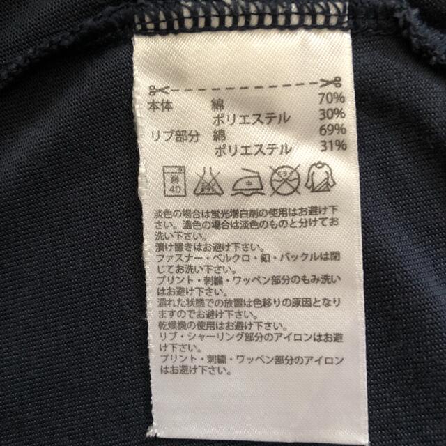 adidas(アディダス)のアディダス　Tシャツ　Oサイズ　メンズ メンズのトップス(Tシャツ/カットソー(半袖/袖なし))の商品写真