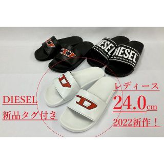 DIESEL - ディーゼル サンダル01A22 レディース ホワイト 24.0cm 新品