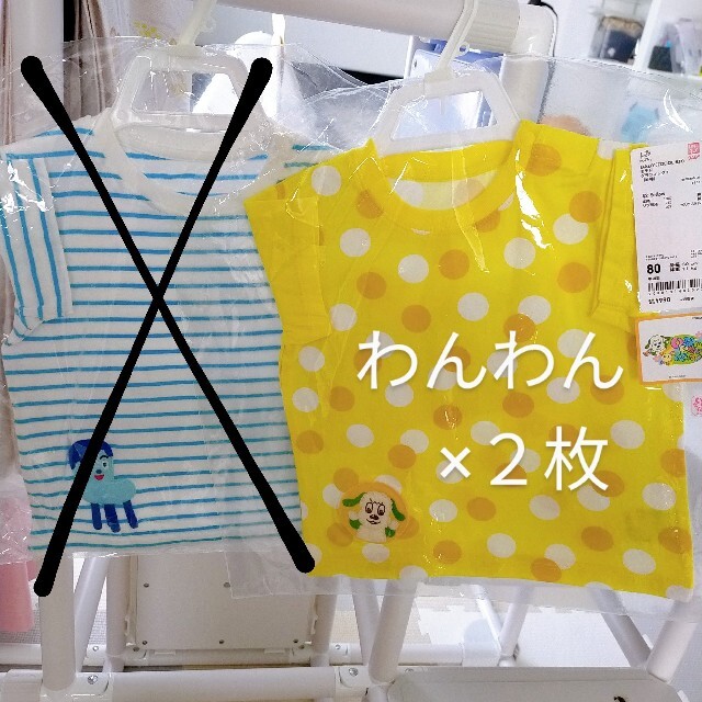 UNIQLO(ユニクロ)のユニクロ　Tシャツ　80/わんわん・うーたん キッズ/ベビー/マタニティのベビー服(~85cm)(Ｔシャツ)の商品写真