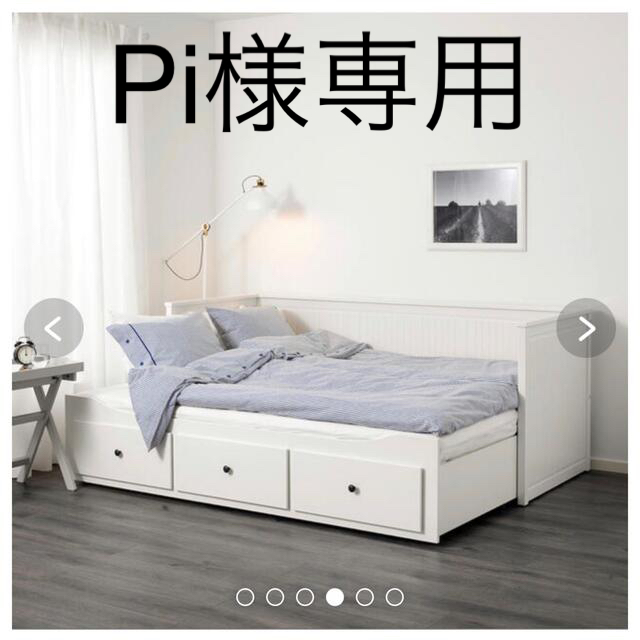 IKEA ベット