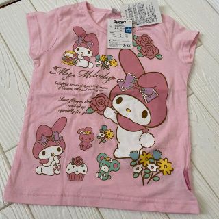 サンリオ(サンリオ)の新品　120 マイメロ　Tシャツ(Tシャツ/カットソー)