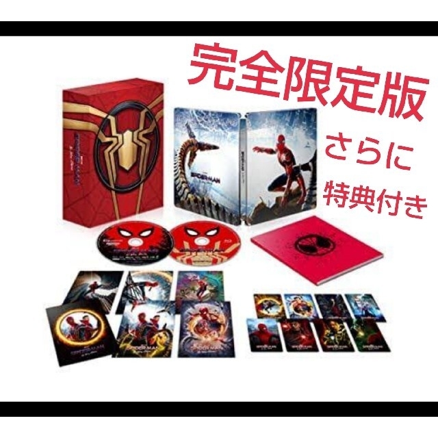 MARVEL(マーベル)の専用　４個セットスパイダーマン:ノー・ウェイ・ホーム プレミアム・スチールブック エンタメ/ホビーのDVD/ブルーレイ(外国映画)の商品写真