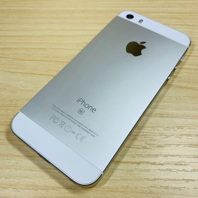 P97 美品 iPhoneSE 32GB SIMフリー