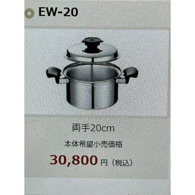 ヨシノクラフト セイロ鍋セット 26cm prorecognition.co