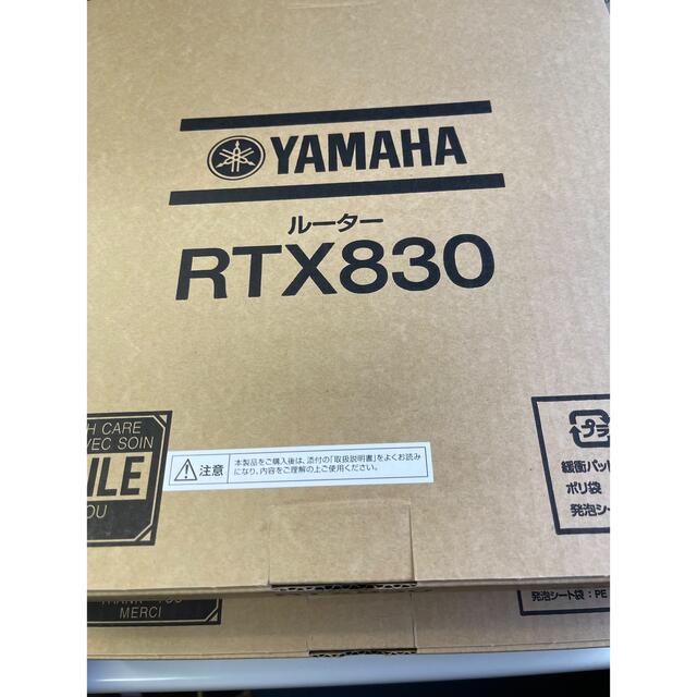 ヤマハ(ヤマハ)のヤマハRTX830 スマホ/家電/カメラのPC/タブレット(PC周辺機器)の商品写真