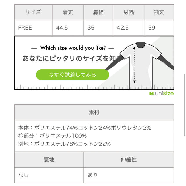 one after another NICE CLAUP(ワンアフターアナザーナイスクラップ)の♥ NICECLAUP オーガンフリルトップス ♥ レディースのトップス(カットソー(長袖/七分))の商品写真