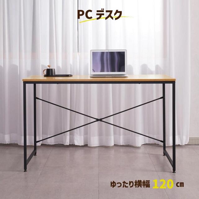 税込】【税込】デスク 机 PC パソコン ワークデスク 作業机 作業台 在宅ワーク テレワーク オフィスパソコンデスク 