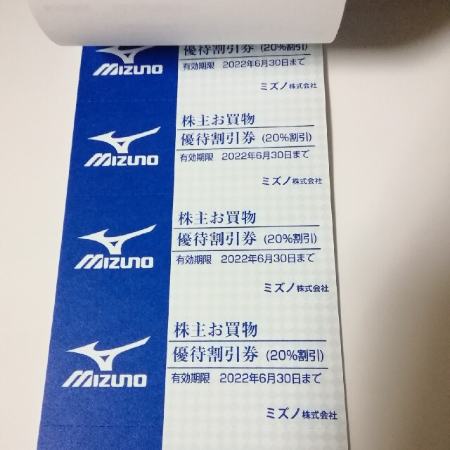 MIZUNO(ミズノ)のミズノ株主優待券　20枚綴り チケットの優待券/割引券(ショッピング)の商品写真