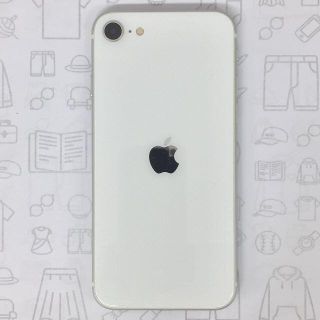 アイフォーン(iPhone)の【B】iPhone SE (第2世代)/64GB/356497104013485(スマートフォン本体)