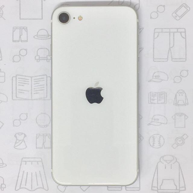 【B】iPhone SE (第2世代)/64GB/356489104441576
