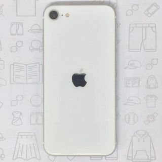 アイフォーン(iPhone)の【B】iPhone SE (第2世代)/64GB/356489104441576(スマートフォン本体)