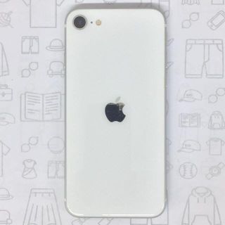 アイフォーン(iPhone)の【B】iPhone SE (第2世代)/64GB/356486103931201(スマートフォン本体)